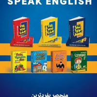 آموزش تخصصی مکالمه زبان انگلیسی(ویژه 7تا14 سال)