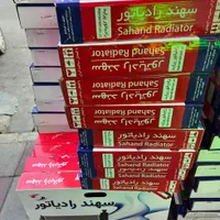 رادیاتور آب پراید پژو و|قطعات یدکی و لوازم جانبی|کرج, مارلیک|دیوار