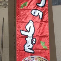 تولیدی پرچم ساحلی در یزد