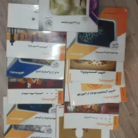 کتابهای روان شناسی برای دانشگاه