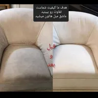 مبل شویی وموکت شوی گل ابریشم بادستگاه موادنانو|خدمات نظافت|ایرانشهر, |دیوار
