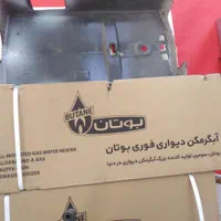 فروش پکیج و آبگرمکن (طرح تعویض)|آبگرمکن، پکیج، شوفاژ|تهران, آذری|دیوار