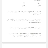 تایپ ترجمه پاورپوینت ورد اکسل ویراستاری متون|خدمات رایانه‌ای و موبایل|اصفهان, کساره|دیوار