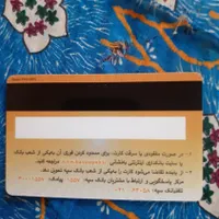 گازسهمیه۵کارت دارم