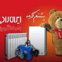انواع پکیج/ انواع رادیاتور های لوکس/ در جشنواره