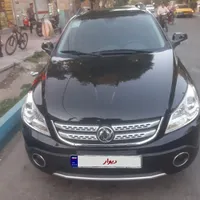 اچ سی کراس