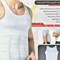 گن زیرپوشی نانو کشدار