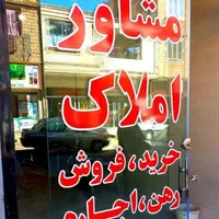 برش و نصب شبرنگ ساختمان بادستگاه دیجیتالی|مصالح و تجهیزات ساختمان|قم, زنبیل آباد|دیوار