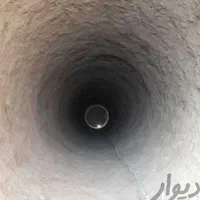 چاه کن مغنی آبعلی رودهن مهرابات بومهن پردیس|خدمات پیشه و مهارت|آبعلی, |دیوار