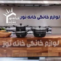 سرویس قابلمه گرانیتی (خانه نور) با ارسال|ظروف پخت‌وپز|مشهد, شهید آوینی|دیوار