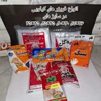 لوازم مصرفی لبنیات( سطل یکبار مصرف،فریزر کیلویی)|ظروف نگهدارنده، پلاستیکی، یک‌بارمصرف|مشهد, شهرک رازی (شهرک غرب)|دیوار