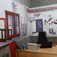 درب و پنجره دوجداره