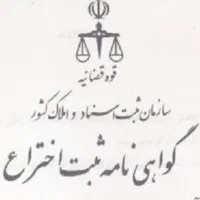 نرم کننده کلاچ|خدمات موتور و ماشین|تهران, حسن‌آباد|دیوار