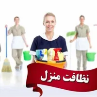 پیشکار خانه و خانواده