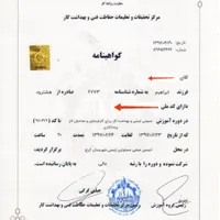 سمپاشی تضمینی کلیه حشرات سم پاشی سوسک ساس...