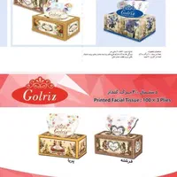 استخدام بازاریاب|استخدام بازاریابی و فروش|خوی, |دیوار