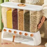 جا حبوباتی و جا برنجی