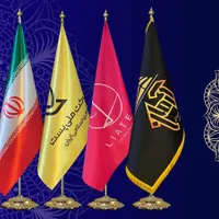 چاپ پرچم تشریفاتی - چاپ پرچم ساحلی و سامورایی
