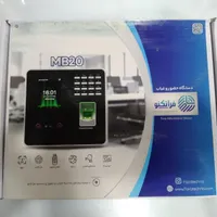 دستگاه حضور و غیاب فراتکنو مدل MB20|دفتر کار|رشت, بازار|دیوار