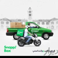 ثبت‌نام (رایگان)اسنپ در محل