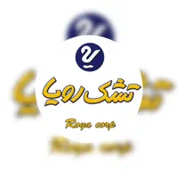 تشک رویا فروشگاه مرکزی|تشک تختخواب|مشهد, کلاهدوز|دیوار