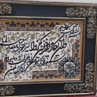تابلوفرش زیباوسالم...کاملانو|تابلو فرش|مشهد, عبادی|دیوار