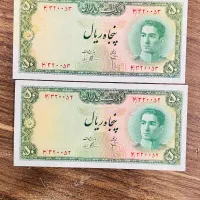 اسکناس های پهلوی|کلکسیون سکه، تمبر، اسکناس|تهران, فردوسی|دیوار