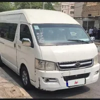 ون هایس جوی لانگ