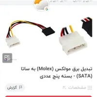 ریسه بلوطی ال ای دی ۵رنگ