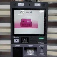 خودپرداز+کشلس×دستگاه&عابربانک*کارتخوان|فروشگاه و مغازه|کرج, برغان|دیوار
