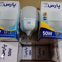 لامپ پارس۲۰ الی ۸۰ وات با گارانتی ۱ سال تک و عمده|لامپ و چراغ|آبادان, |دیوار