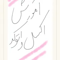 اموزش پایه تا تخصصی اکسل ورد کامپیوتر اتوکد