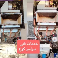 تعمیرات تعمیرکار سرویس پکیج ابگرمکن گازرومیزی کولر