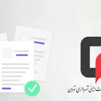 تاییدیه آتش نشانی ساختمانها