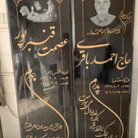 سنگ قبر سنگ مزار کد۴۱