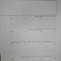 کتاب جزوه ریاضی معین کرمی ۱۴۰۴ فینیتو ۱۴۰۴ کرمی|کتاب و مجله آموزشی|تهران, فلسطین (میدان انقلاب)|دیوار