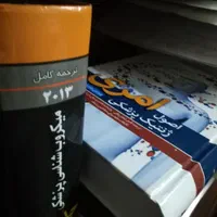 تدریس زیست شناسی کنکور و امتحانات نهایی|خدمات آموزشی|شیراز, ارم|دیوار