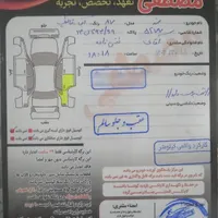 سمند LX سفارشی مدل ۱۳۸۷