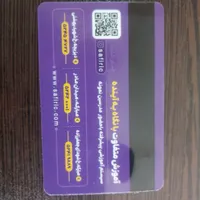 کارت کلاس زبان سفیر مبارکه|کارت هدیه و تخفیف|مبارکه, |دیوار