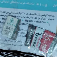 مموری میکرو|لوازم جانبی موبایل و تبلت|سهند, |دیوار