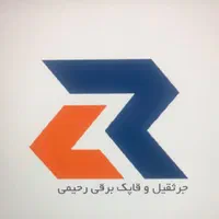 قاپک برقی و جرثقیل و اجاره وینچ برقی