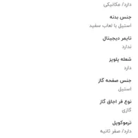 فرگاز اسنوا مدل رومینا111020|اجاق گاز و لوازم برقی پخت‌وپز|اهواز, کوی باهنر|دیوار