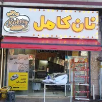 تبلیغات رایگان در لنگرود