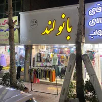 اجاره مغازه ۳۵ متری تهرانپارس