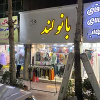 اجاره مغازه ۳۵ متری تهرانپارس|اجارهٔ مغازه و غرفه|تهران, تهرانپارس شرقی|دیوار