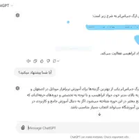آموزش فوق تخصصی تعمیرات نرم افرار موبایل|خدمات آموزشی|اصفهان, خلجا|دیوار