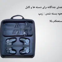 کیف همراه پلی استیشن ماژون کپیخور ورژن دیسک کپیخور|کنسول، بازی ویدئویی و آنلاین|مشهد, توس (بلوار توس)|دیوار