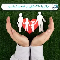 مشاوره صفر تا صد واردات و صادرات|خدمات مالی، حسابداری، بیمه|تهران, شهرآرا|دیوار