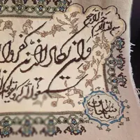 تابلو فرش دست بافت