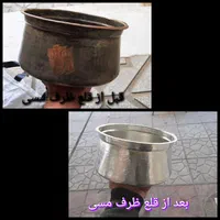 نوسازی و بازسازی ظروف کهنه و آسیب دیده|خدمات پیشه و مهارت|کرمانشاه, |دیوار